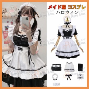 メイド服 コスプレ ドレス コスチューム コスプレ衣装 萌え ハロウィン クリスマス 制服 半袖 仮装 かわいい 贅沢 イベント 女装 ミニ丈 