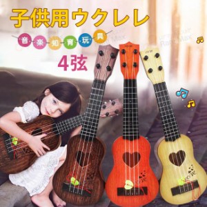ギター 子供用の通販｜au PAY マーケット