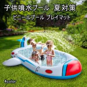 ビニールプール 噴水マット 噴水プール プール 子供プール プレイマット 噴水おもちゃ 庭 ベランダ 水あそび 対策 子供用 ウォーター 芝