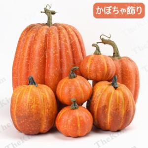 送料無料 ハロウィン飾り 7PCS ハロウィン かぼちゃ DIY落書きかぼちゃ 置物 オーナメント ハロウィン置物セット 感謝祭 季節飾り パーテ