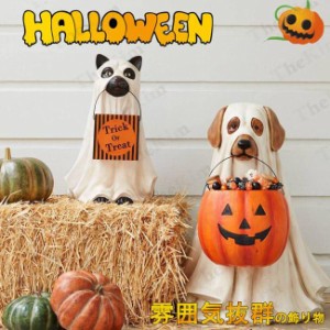 ハロウィン 飾り 置物 かぼちゃ プレゼント袋 スタンド 犬 猫 装飾 飾り 雑貨 雰囲気 可愛い パーティグッズ おもちゃ 舗 文化祭 学園祭 