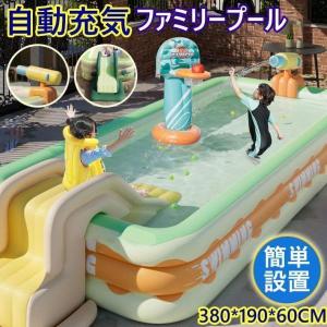 ウォーター スライダー 家庭用の通販｜au PAY マーケット