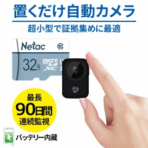 送料無料 防犯カメラ 小型カメラ microSD32GBセット 小型 家庭用 屋内 屋外 RIP 監視カメラ 隠しカメラ 持ち運び 携帯用 高画質 USB 工事