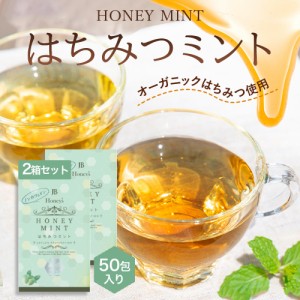 はちみつミント はちみつ紅茶 2箱 1.5g×50袋 セイロンファミリー JB Honey`s ハニー 蜂蜜 ミント ノンカフェイン デカフェ ハーブティー