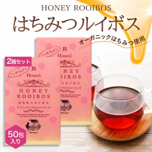 はちみつルイボスティー はちみつ紅茶 2箱 1.5g×50袋 セイロンファミリー JB Honey`s ハニー 蜂蜜 紅茶 ティーバッグ ハーブティー ルイ