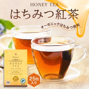 はちみつ紅茶 1箱 2g×25袋 セイロンファミリー JB Honey`s ハニー 蜂蜜 紅茶 ティーバッグ スリランカ リラックス カフェ おすすめ メー