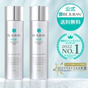 リジュラン REJURAN リバランシング トナー 120ml 2個セット 韓国コスメ スキンケア 化粧水 肌荒れ 敏感肌 ニキビ  保湿 くすみ メンズ 