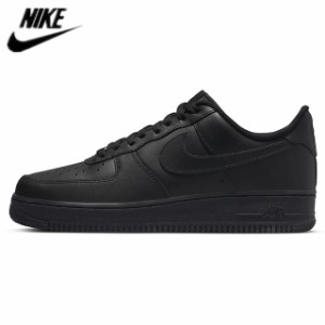 送料無料 ナイキ スニーカー NIKE AIR FORCE 1 07 CW2288-001 DD8959-001 315122-001 315115-038 BLACK ブラック 黒 ナイキ エアフォース