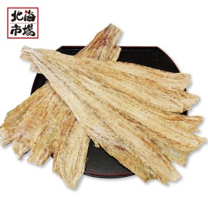 北海道産 ぽんたら 270ｇ キヨマサ 送料無料 ポンタラ 鱈 北海道 珍味 おつまみ お土産 贈り物 誕生日 内祝 お中元 御中元 お祝い 父の日