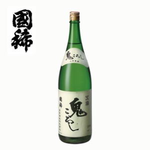 国稀酒造 鬼ころし 1.8L 一升瓶 日本酒 北海道 増毛 地酒 お土産 贈り物 お返し 誕生日 内祝 御供 お中元 御中元 お祝い 父の日 プレゼン