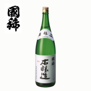 国稀酒造 本醸造 1.8L 一升瓶 日本酒 北海道 増毛 地酒 お土産 贈り物 お返し 誕生日 内祝 御供 卒業 入学 お祝い 母の日 プレゼント