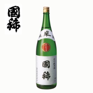 国稀酒造 特別純米酒 1.8L 一升瓶 日本酒 北海道 増毛 地酒 お土産 贈り物 お返し 誕生日 内祝 御供 お中元 御中元 お祝い 父の日 プレゼ