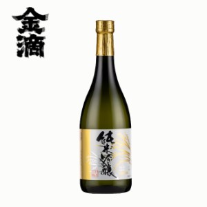 金滴酒造 純米吟醸 720ml 日本酒 北海道 新十津川 地酒 お土産 贈り物 お返し 誕生日 内祝 御供 お中元 御中元 お祝い 父の日 プレゼント