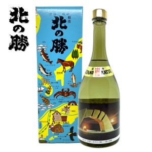 北の勝 本醸造 四島 720ml 日本酒 北海道 根室 地酒 お土産 贈り物 お返し 誕生日 内祝 御供 お中元 御中元 お祝い 敬老の日 プレゼント