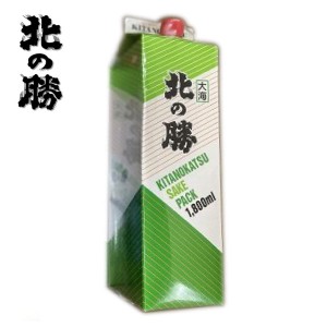 北の勝 大海パック 1.8L 日本酒 北海道 根室 地酒 お土産 贈り物 お返し 誕生日 内祝 御供 お中元 御中元 お祝い 父の日 プレゼント