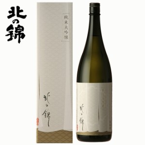 小林酒造 北の錦 純米大吟醸 暖簾ラベル 1800ml 一升瓶 日本酒 北海道 夕張 栗山 地酒 お土産 贈り物 お返し 誕生日 内祝 御供 お中元 御