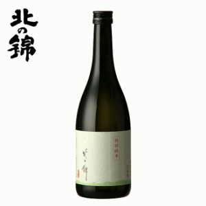 小林酒造 北の錦 特別純米 暖簾ラベル 720ml 日本酒 北海道 夕張 栗山 地酒 お土産 贈り物 お返し 誕生日 内祝 御供 お中元 御中元 お祝