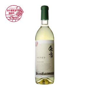 余市ワイン ナイアガラ 720ml 国産白ワイン 北海道 地酒 贈り物 お土産 お返し 誕生日 内祝 卒業 入学 お祝い 御礼 母の日 プレゼント