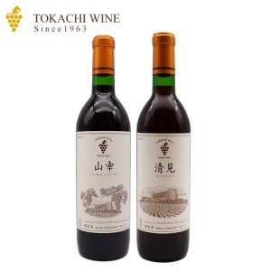 十勝ワイン 独自品種2種飲み比べ 720ml ×2 (山幸・清見) 国産赤ワイン 北海道 贈り物 誕生日 内祝 お中元 御中元 お祝い 御礼 父の日 プ