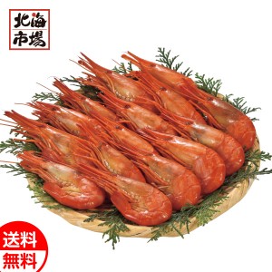 北海道 厚岸産 北海しまえび 300g(ボイル) 送料無料 北海道 海産ギフト 贈り物 お返し 誕生日 内祝 御供 お中元 御中元 お祝い 御礼 父の