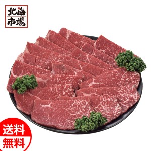 北海道 知床牛 もも焼肉用 450g 送料無料 北海道肉ギフト 贈り物 お祝い 御祝 御礼 内祝 御供 お中元 御中元 父の日 プレゼント