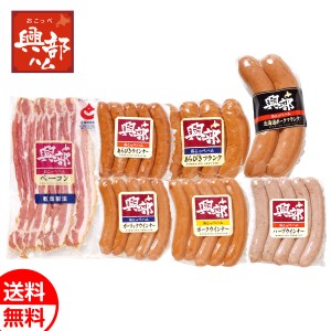 北海道おこっぺハム 7種詰合せ OF-C 送料無料 北海道肉ギフト 贈り物 お返し 誕生日 内祝 御供 お中元 御中元 お祝い 父の日 プレゼント