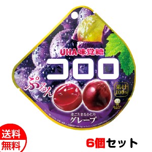 UHA味覚糖 コロロ グレープ味 グミ 48g×6個セット 送料無料 メール便 お菓子 おやつ メール便 お中元 御中元 父の日 プレゼント