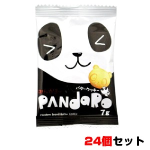 やおきん ぱんだろ~ 24個セット お菓子 おやつ まとめ買い お中元 御中元 父の日 プレゼント