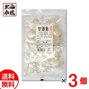 新潟 結城製菓 甘酒飴 90g×3袋セット 送料無料 あめ メール便 贈り物 お返し 誕生日 御供 お中元 御中元 お祝い 御礼 敬老の日 プレゼン