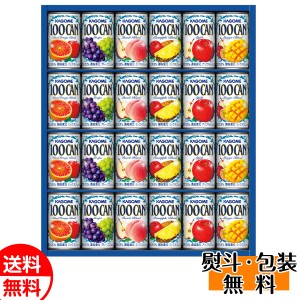 カゴメ フルーツジュースギフト FB-30G 果汁100% 果物 プレゼント 贈り物 お返し 送料無料 誕生日 内祝 御供 お中元 御中元 お祝い 敬老