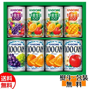 カゴメ フルーツ＋野菜飲料ギフト KSR-10G 果物 ジュース プレゼント 贈り物 お返し 送料無料 誕生日 内祝 御供 お中元 御中元 お祝い 父