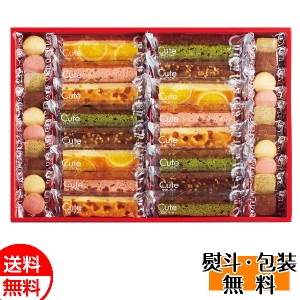 ひととえ キュートセレクション36個 ケーキ 菓子セット 送料無料 洋菓子 ギフト 包装 誕生日 内祝 御供 お中元 御中元 お祝い 父の日 プ