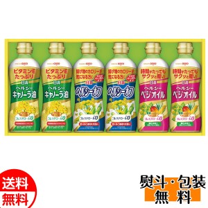 日清オイリオ 日清ヘルシーオイルギフト OP-30N 食用油 油 ヘルシー ギフト プレゼント 送料無料 誕生日 内祝 御供 お中元 御中元 お祝い