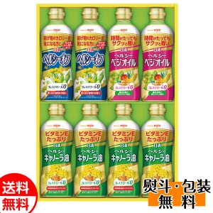 日清オイリオ 日清ヘルシーオイルギフト OP-40N 食用油 油 ヘルシー ギフト プレゼント 送料無料 誕生日 内祝 御供 お中元 御中元 お祝い