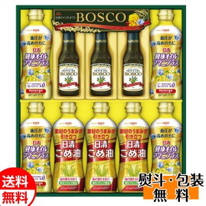 日清オイリオ ボスコオリーブオイル&バラエティオイルセレクション BM-50A 食用油 油 送料無料 誕生日 内祝 御供 お中元 御中元 お祝い 