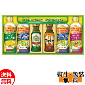 日清オイリオ 日清オイルバラエティギフト OV-30A 食用油 油 ヘルシー ギフト プレゼント 送料無料 誕生日 内祝 御供 卒業 入学 お祝い 