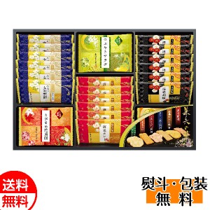 金澤兼六製菓 兼六の華 KRN-15 煎餅 せんべい セット 菓子セット 送料無料 和菓子 誕生日 内祝 御供 卒業 入学 お祝い 母の日 プレゼント