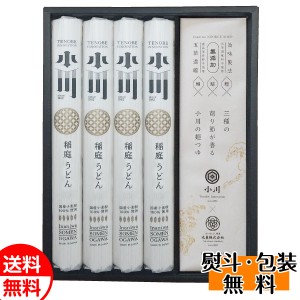 稲庭うどん小川 北海道産小麦粉100%使用稲庭うどん・お出汁が香る?つゆギフト OFT-30 送料無料 誕生日 内祝 御供 お中元 御中元 お祝い 