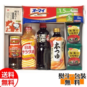 キッチンバラエティ調味料・オイル・食品ギフト KV-30T 送料無料 贈り物 お返し 誕生日 内祝 御供 お中元 御中元 お祝い 御礼 父の日 プ