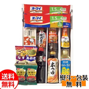 キッチンバラエティ調味料・オイル・食品ギフト KV-50T 送料無料 贈り物 お返し 誕生日 内祝 御供 お中元 御中元 お祝い 御礼 父の日 プ