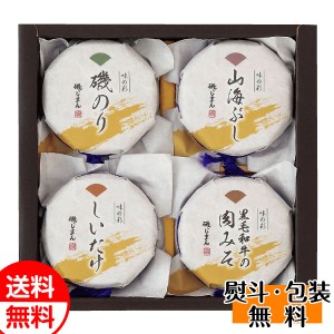 磯じまん 佃煮詰合せ RK-20 送料無料 佃煮・惣菜ギフト 贈り物 お返し 誕生日 内祝 御供 お中元 御中元 お祝い 御礼 父の日 プレゼント