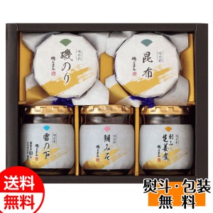 磯じまん 佃煮詰合せ RK-25 送料無料 佃煮・惣菜ギフト 贈り物 お返し 誕生日 内祝 御供 お中元 御中元 お祝い 御礼 父の日 プレゼント