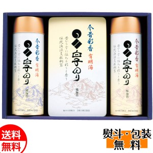 白子のり 今昔彩香 海苔詰合せ FS-30 海苔 のり 味のり 焼のり ギフト プレゼント 送料無料 誕生日 内祝 御供 お中元 御中元 お祝い 父の