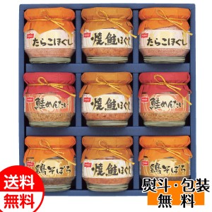 ニッスイ びん詰ギフト(鮭・たらこほぐし、鮭めんたい他) BA-50E 送料無料 贈り物 お返し 誕生日 内祝 御供 お中元 御中元 お祝い 御礼 