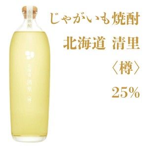 清里焼酎醸造所 じゃがいも焼酎 北海道清里〈樽〉25% 700ml【焼酎 北海道】地酒 お土産 贈り物 お返し 内祝 御供 お中元 御中元 父の日 