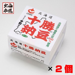 オシキリ食品 十勝納豆 大粒 （45ｇ× 3）×2個セット【北海道 納豆】十勝とよまさり大豆100％使用