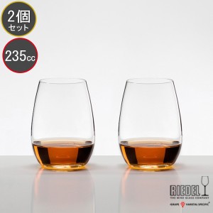 リーデル オー(O) ワイングラス 0414/60 スピリッツ/フォーティファイド・ワイン/コニャック  2個入り RIEDEL O