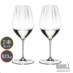 リーデル パフォーマンス ワイングラス 6884/15 リースリング 白ワイン用 2本入り RIEDEL  performance