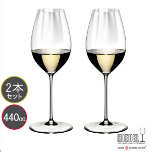 リーデル パフォーマンス ワイングラス 6884/33 ソーヴィニヨン・ブラン 白ワイン用 2本入り RIEDEL  performance