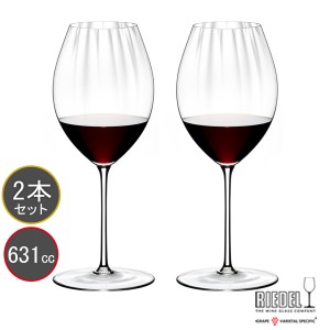 リーデル パフォーマンス ワイングラス 6884/41 シラー／シターズ 赤ワイン用 2本入り RIEDEL  performance